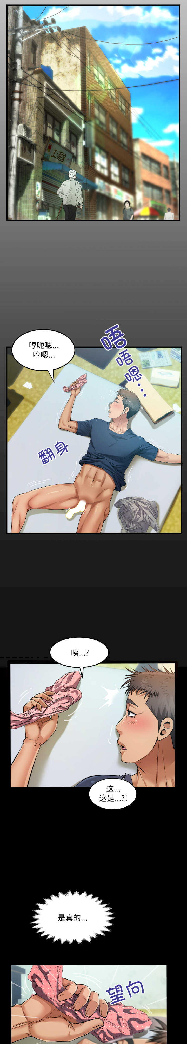 房间里的心跳/有她的小套房