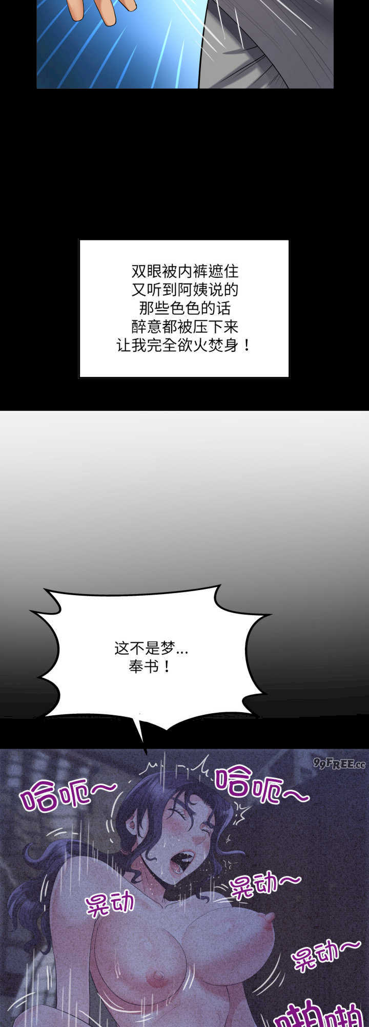 房间里的心跳/有她的小套房