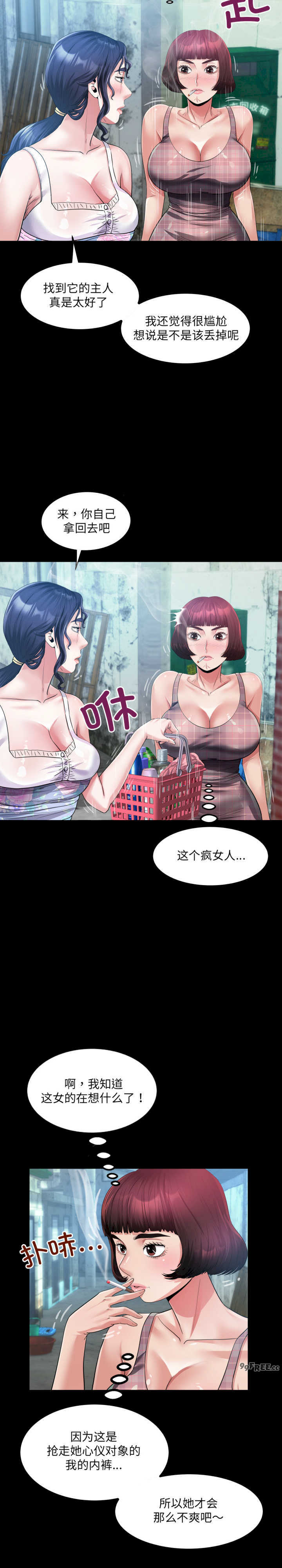 房间里的心跳/有她的小套房