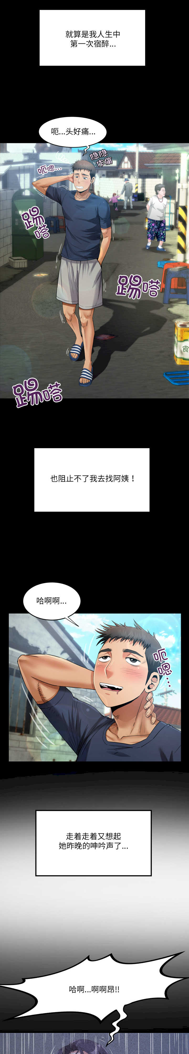 房间里的心跳/有她的小套房