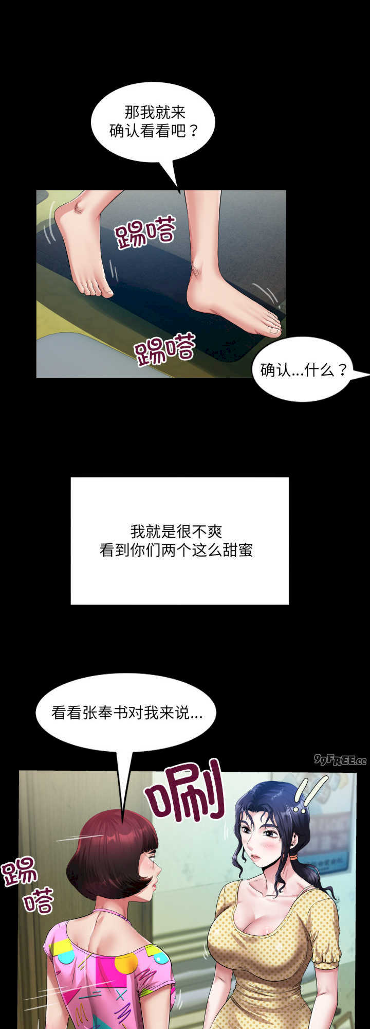 房间里的心跳/有她的小套房