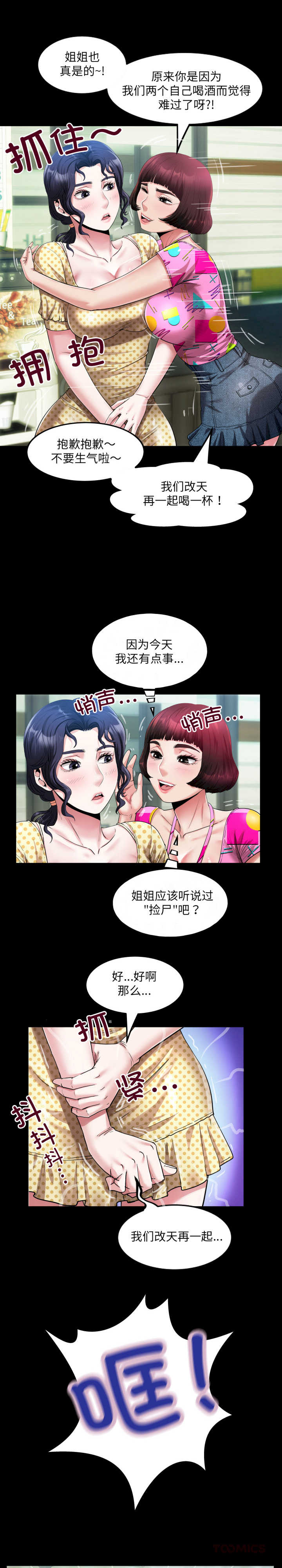 房间里的心跳/有她的小套房