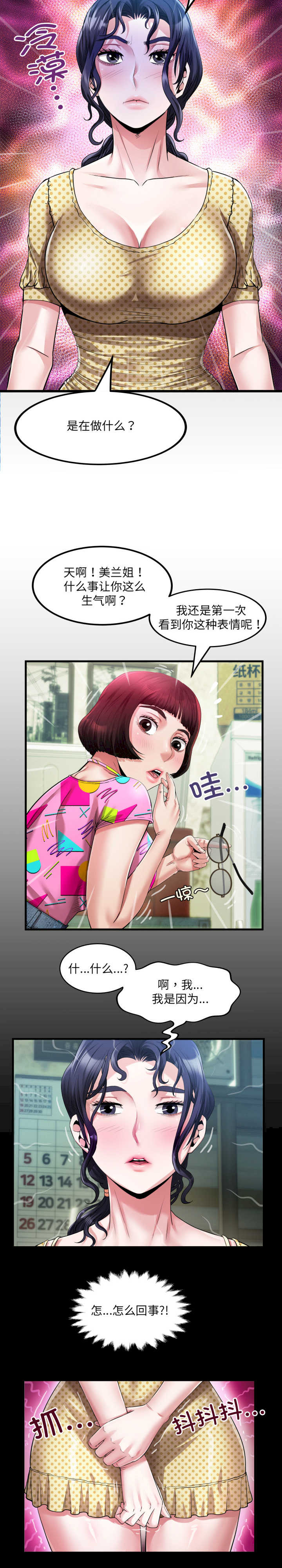 房间里的心跳/有她的小套房