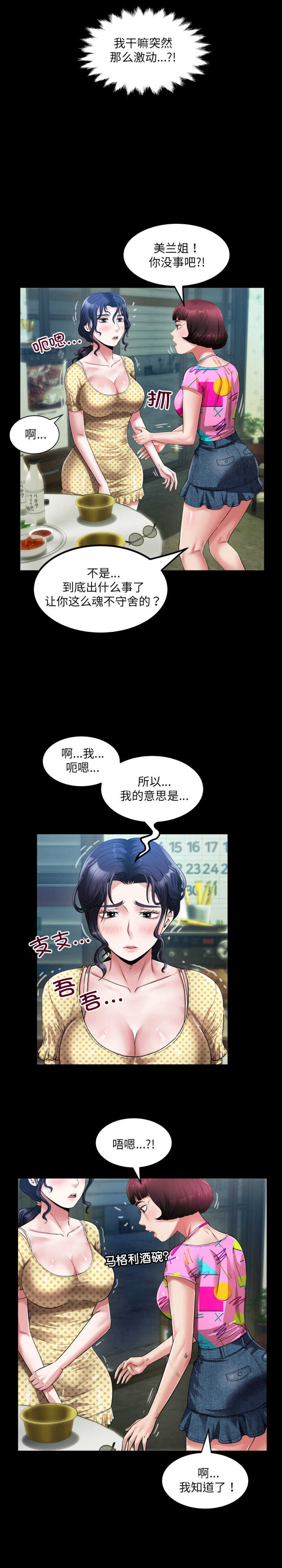 房间里的心跳/有她的小套房