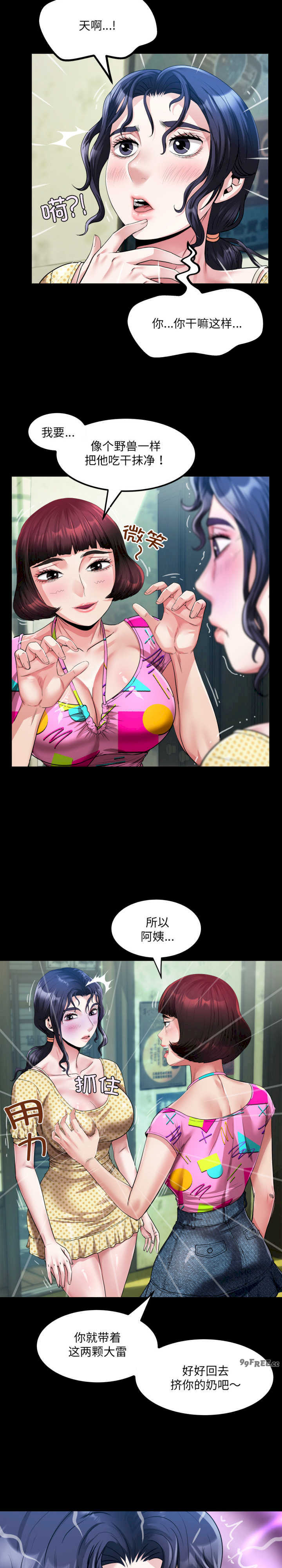 房间里的心跳/有她的小套房