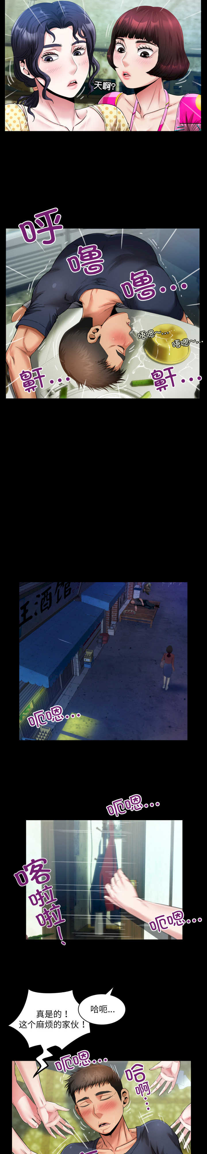 房间里的心跳/有她的小套房