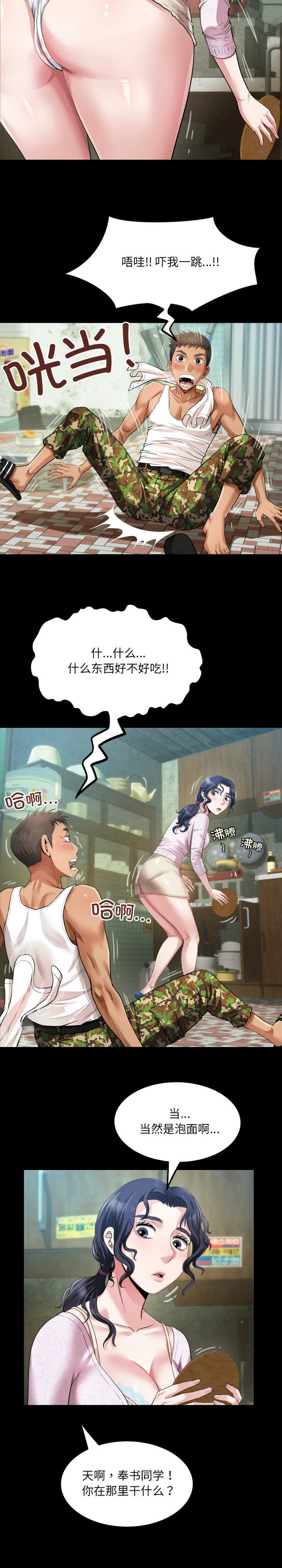 房间里的心跳/有她的小套房