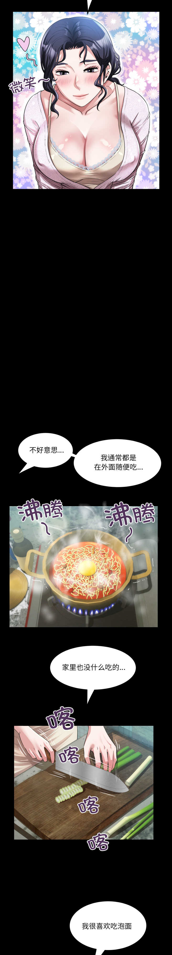 房间里的心跳/有她的小套房