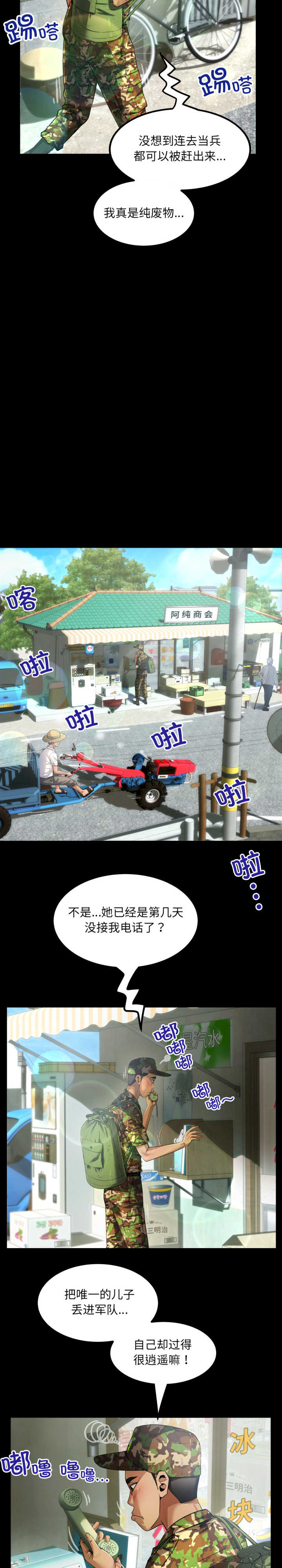 房间里的心跳/有她的小套房