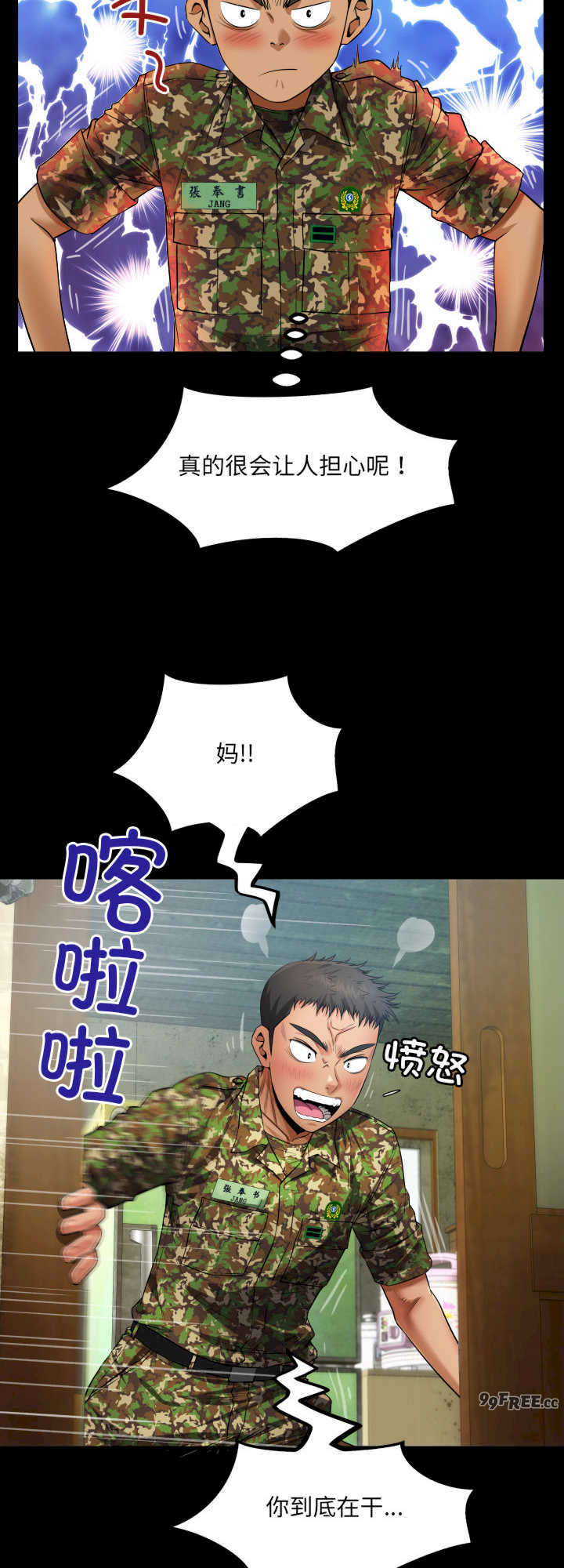 房间里的心跳/有她的小套房