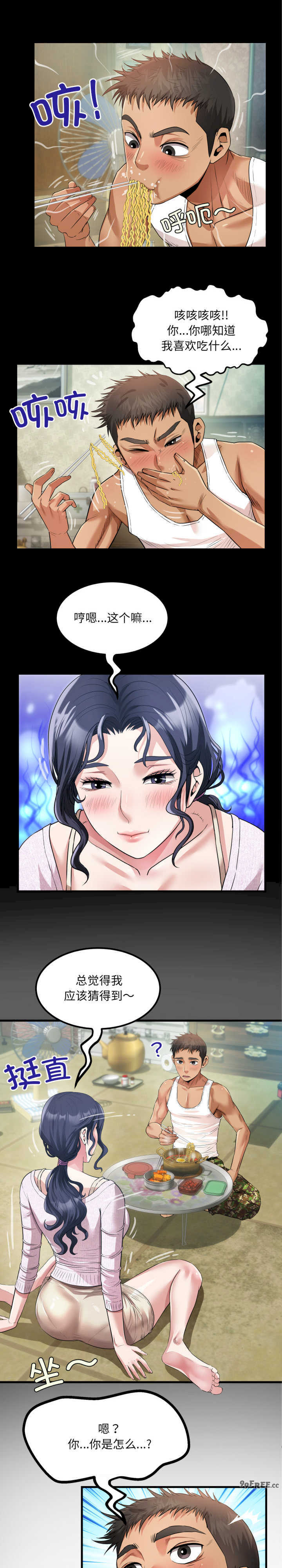 房间里的心跳/有她的小套房