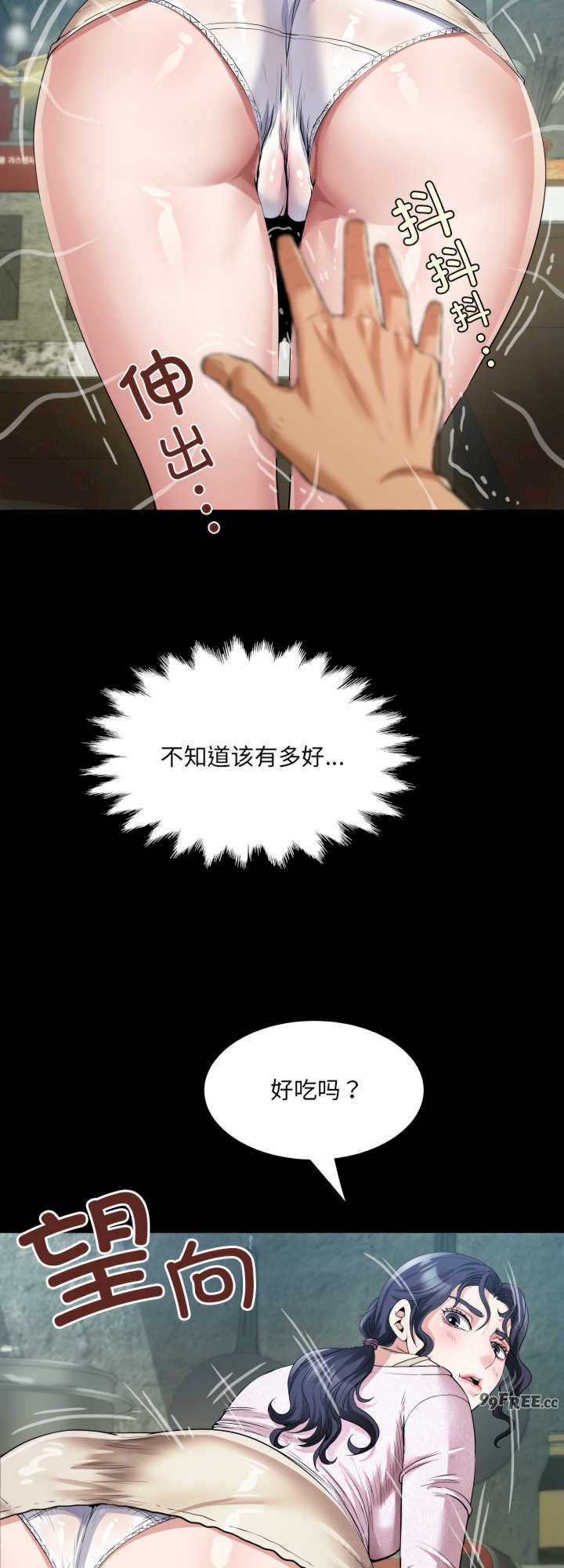 房间里的心跳/有她的小套房