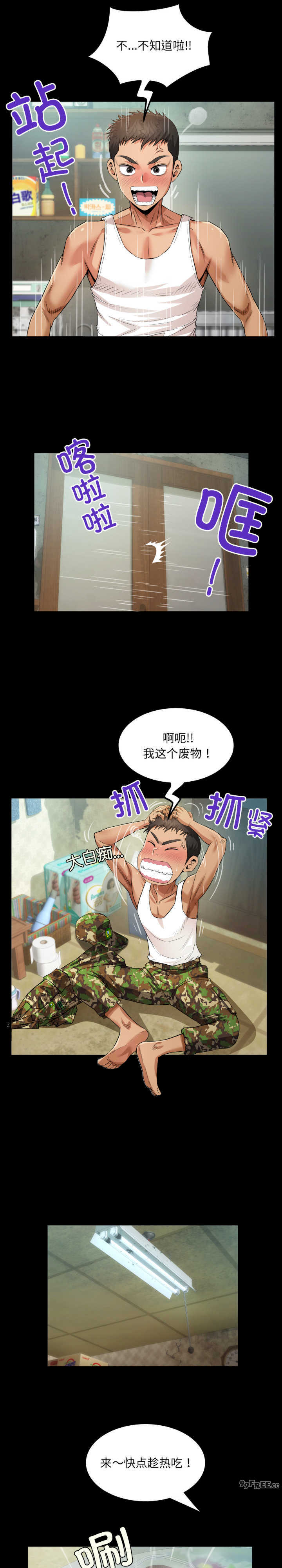 房间里的心跳/有她的小套房