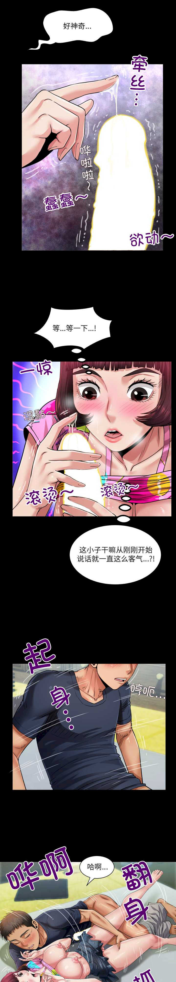 房间里的心跳/有她的小套房