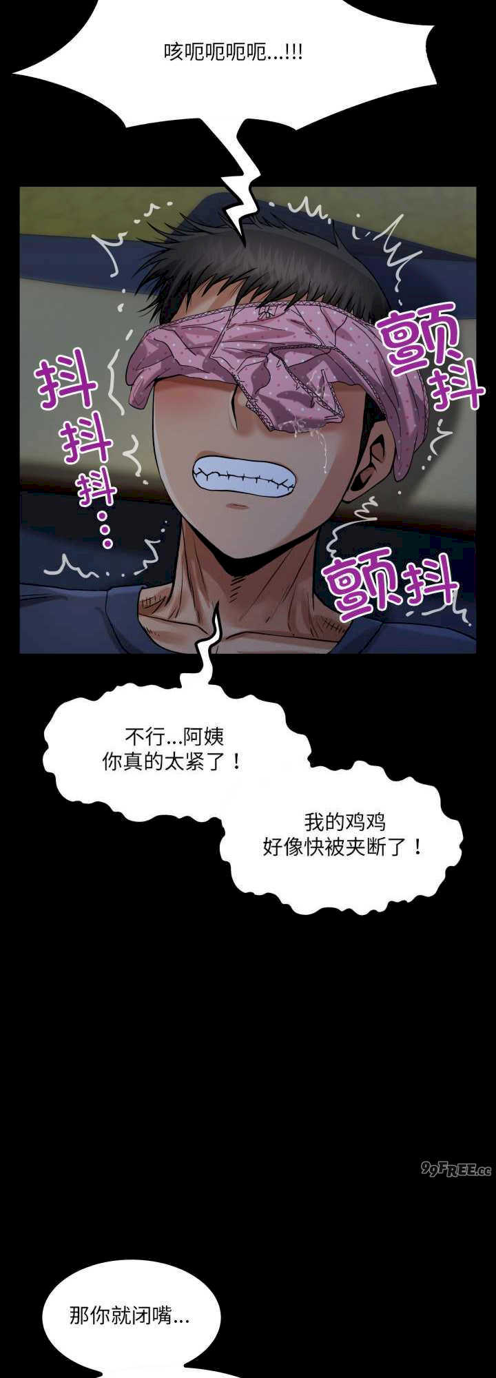 房间里的心跳/有她的小套房