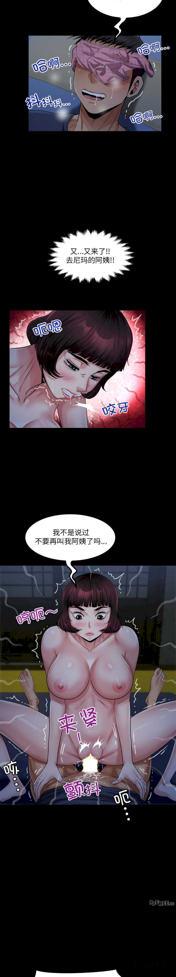 房间里的心跳/有她的小套房