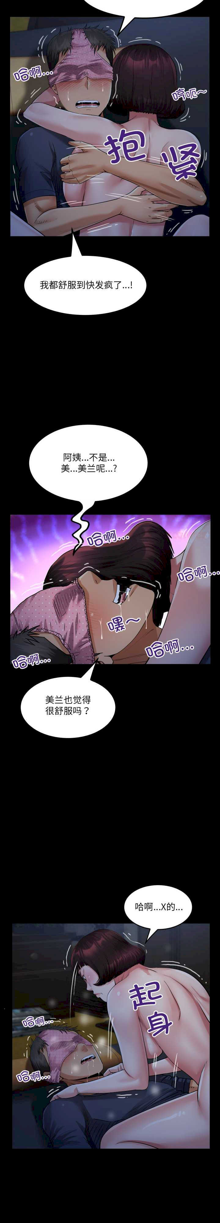 房间里的心跳/有她的小套房