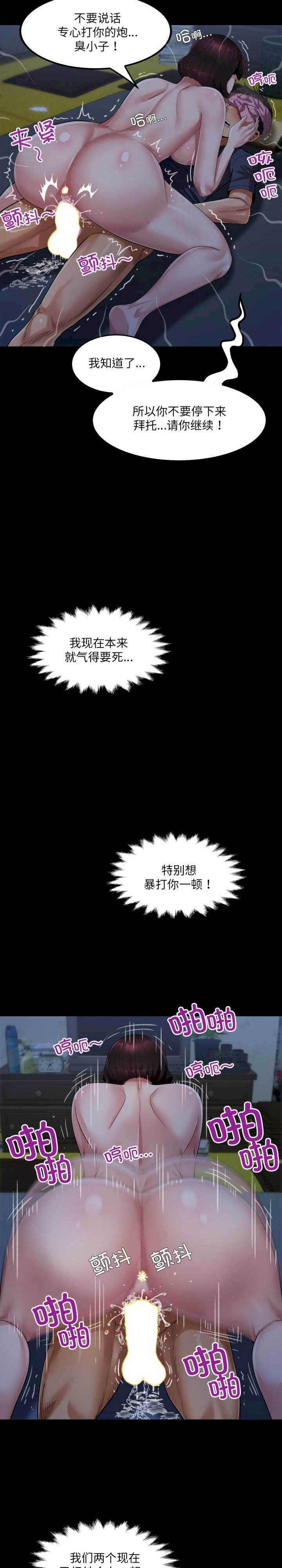 房间里的心跳/有她的小套房