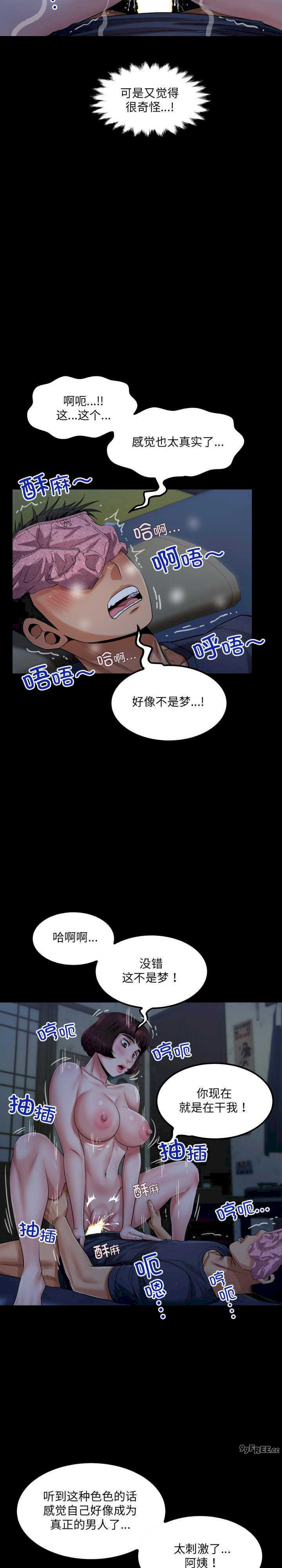 房间里的心跳/有她的小套房