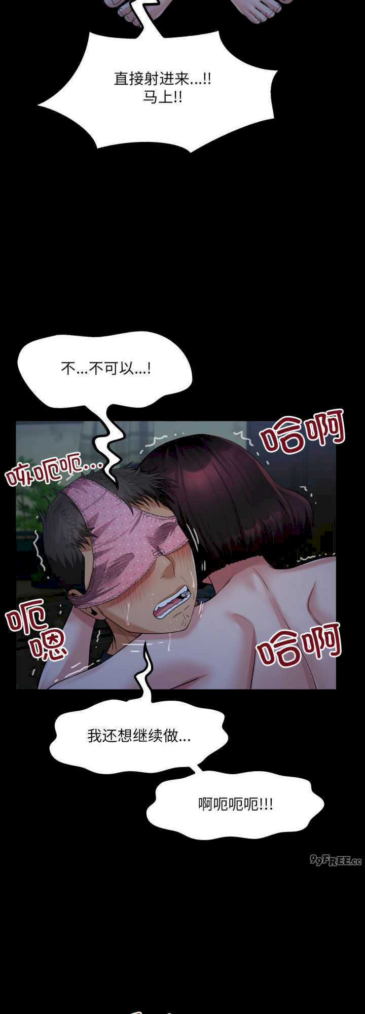 房间里的心跳/有她的小套房