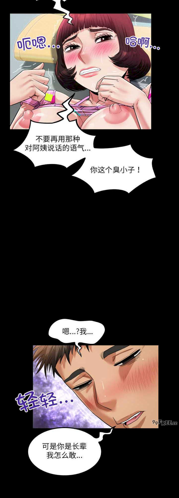 房间里的心跳/有她的小套房