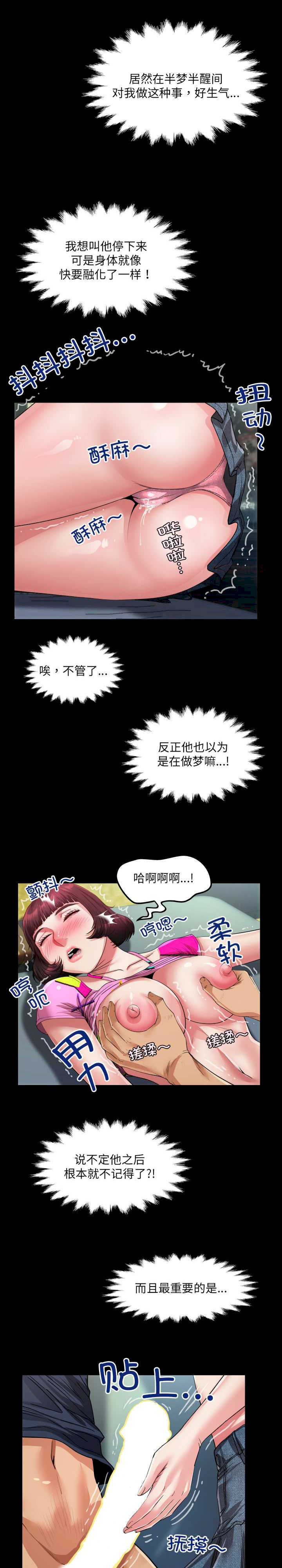 房间里的心跳/有她的小套房