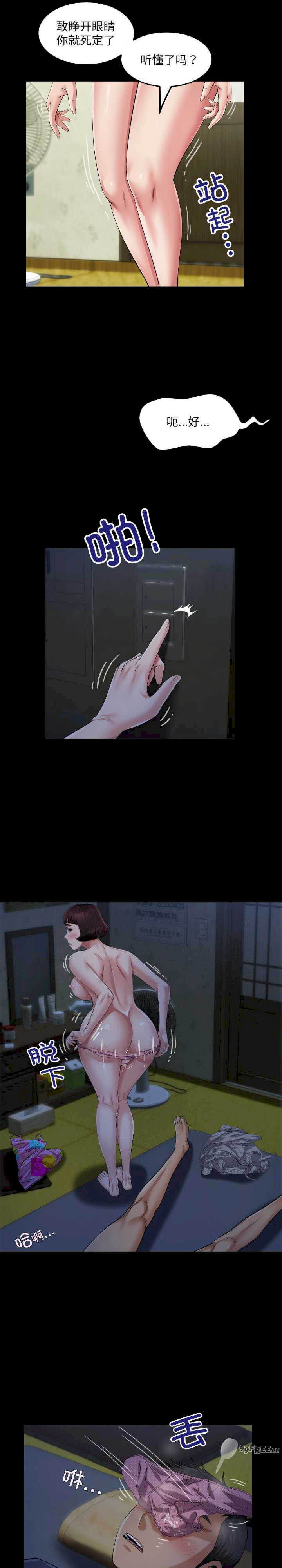 房间里的心跳/有她的小套房