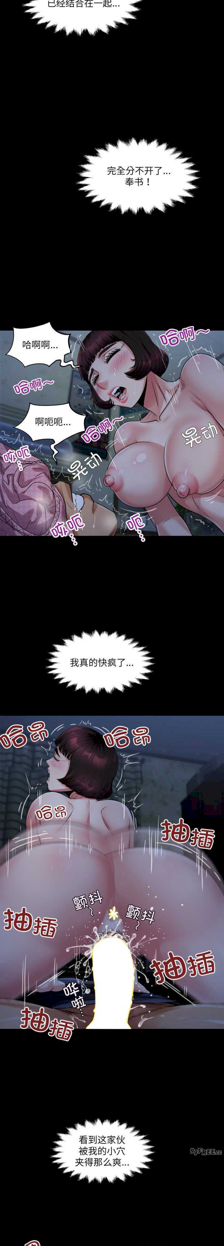 房间里的心跳/有她的小套房