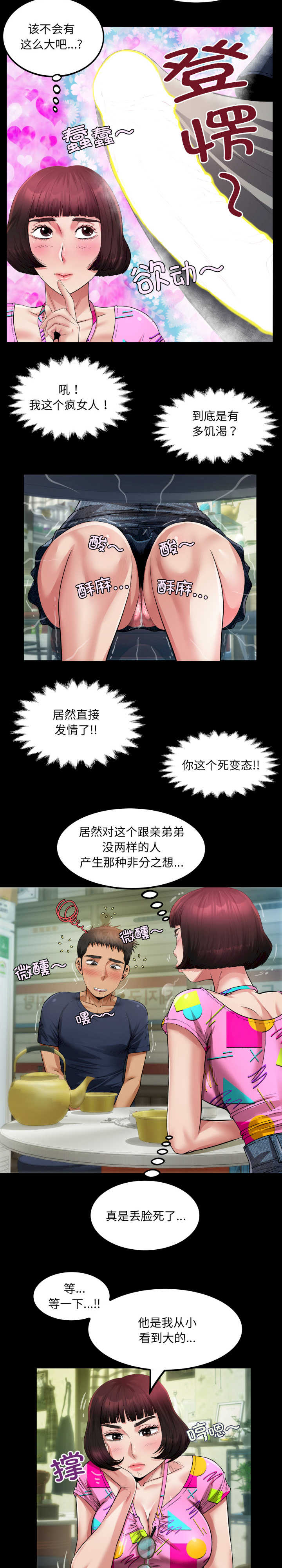 房间里的心跳/有她的小套房