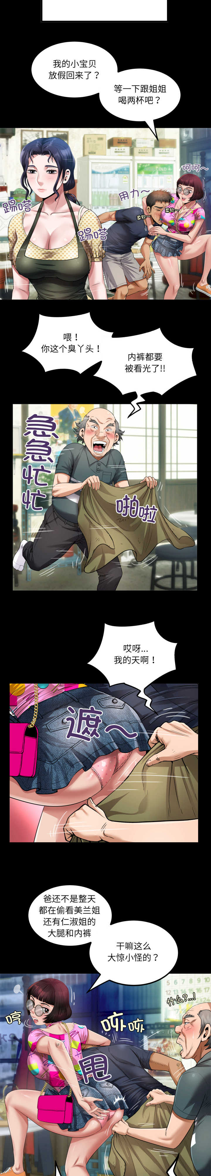 房间里的心跳/有她的小套房