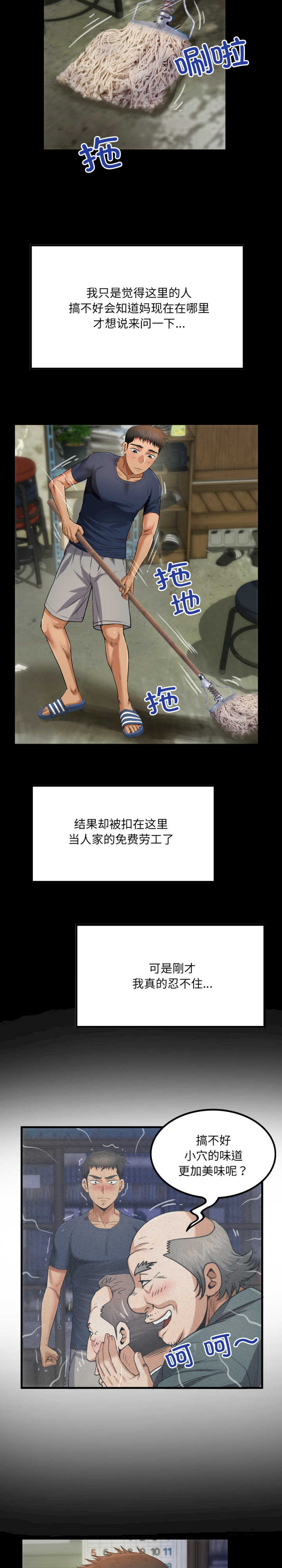 房间里的心跳/有她的小套房