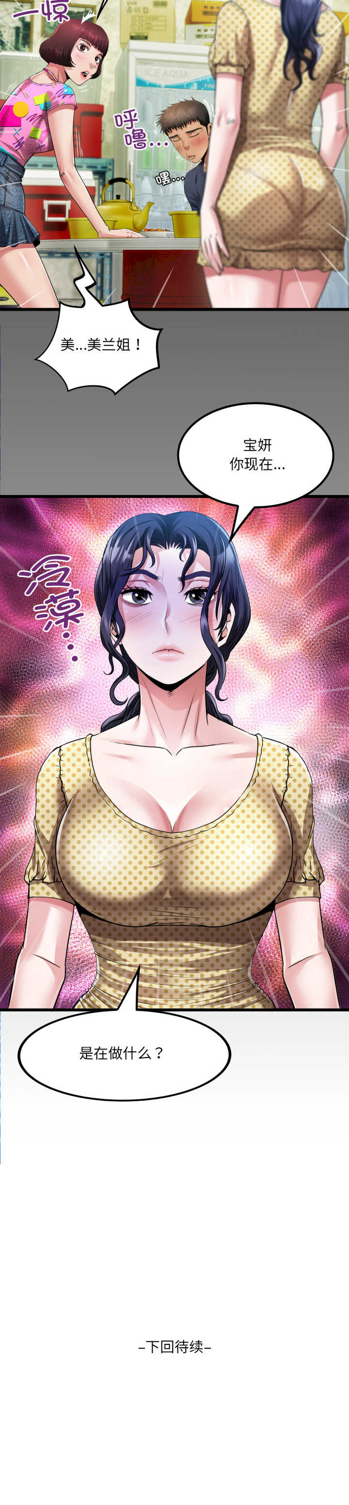 房间里的心跳/有她的小套房