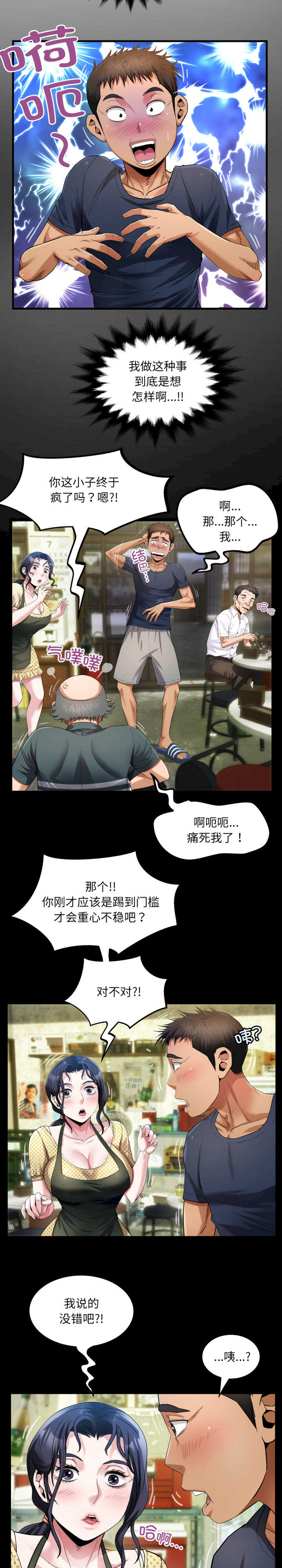 房间里的心跳/有她的小套房