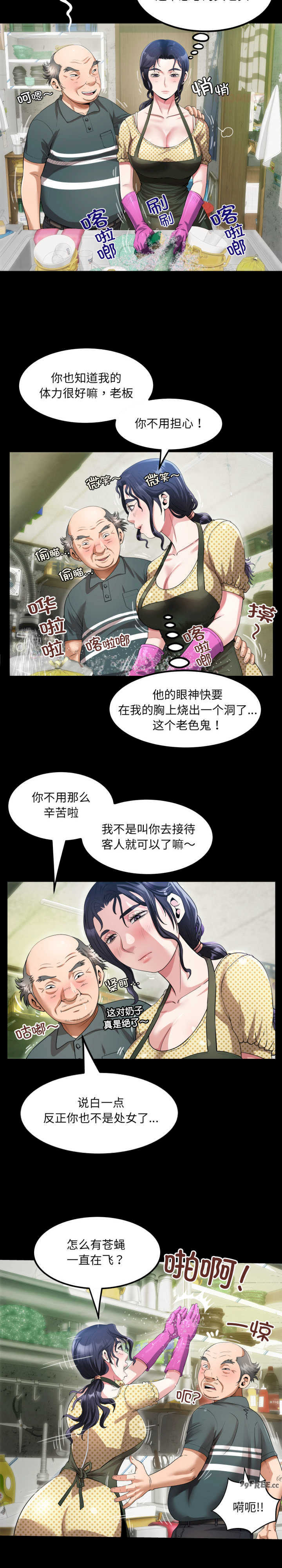 房间里的心跳/有她的小套房