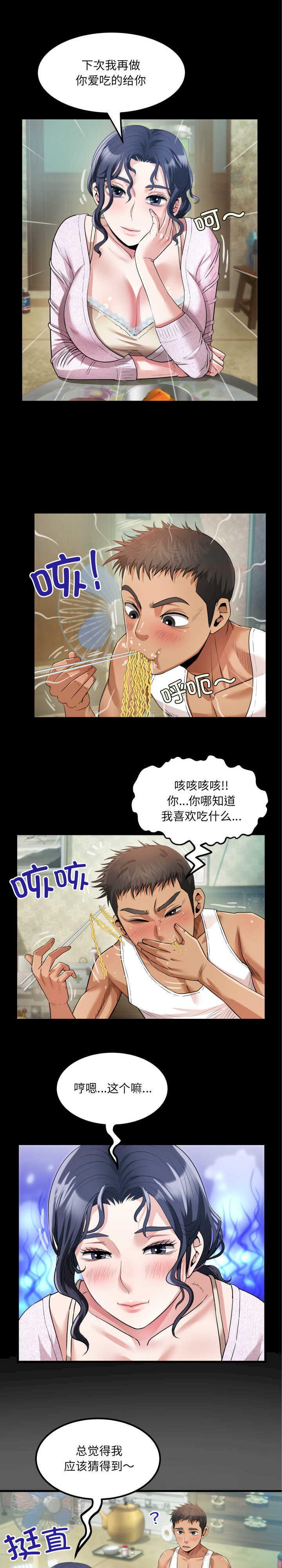 房间里的心跳/有她的小套房