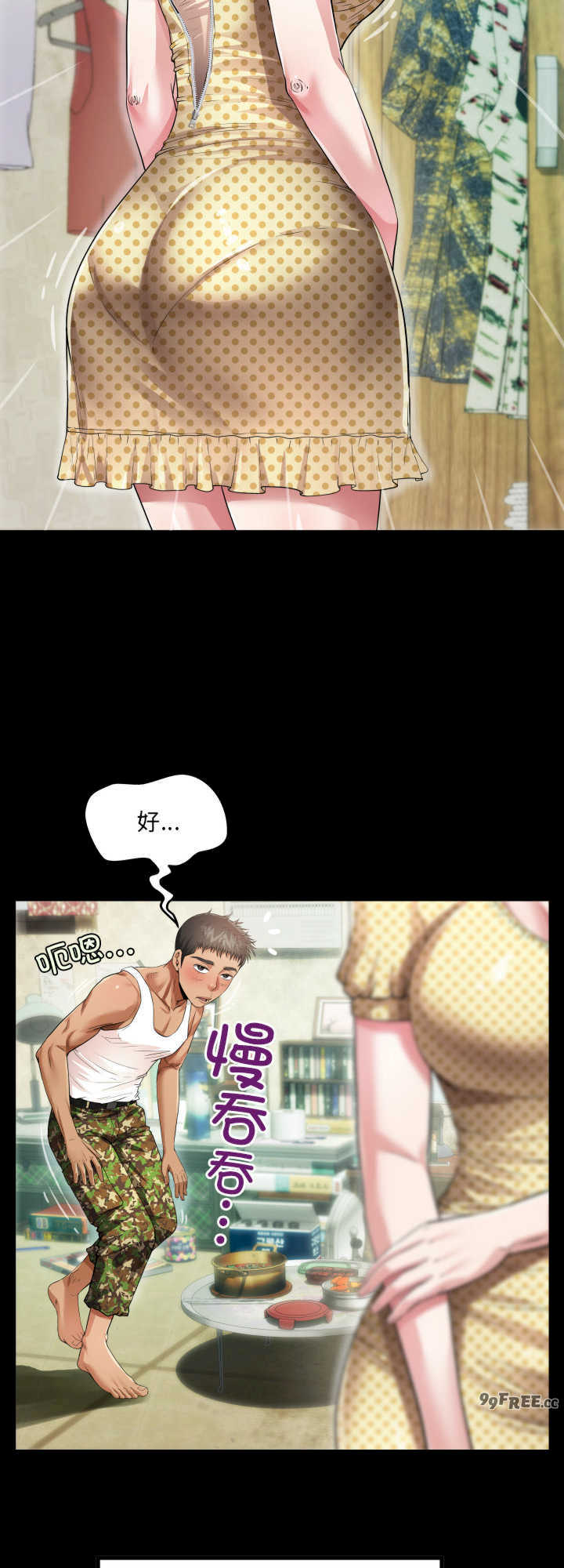 房间里的心跳/有她的小套房