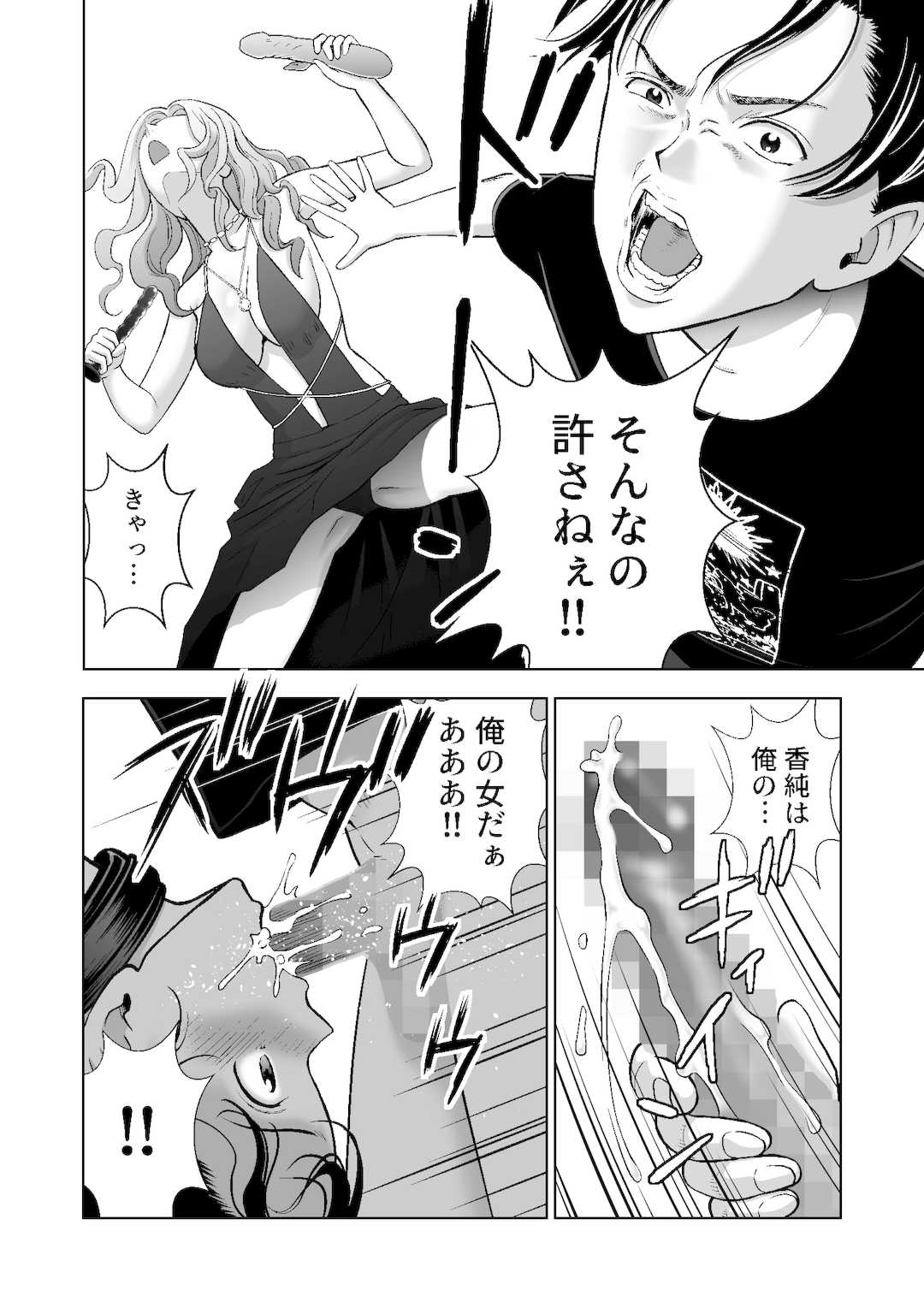 [ハイエロ] 春くらべ1-4総集編 [DL版]