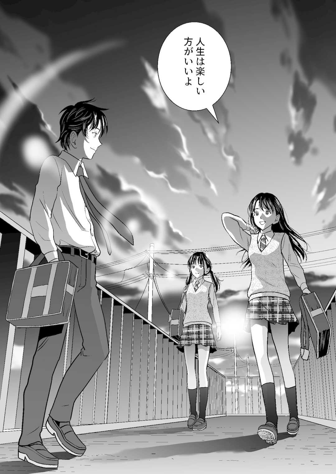 [ハイエロ] 春くらべ1-4総集編 [DL版]