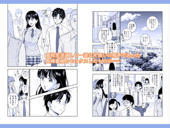 [ハイエロ] 春くらべ1-4総集編 [DL版]