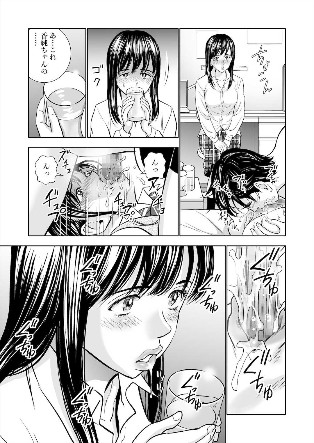 [ハイエロ] 春くらべ1-4総集編 [DL版]