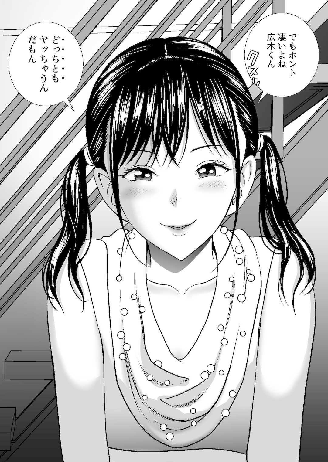 [ハイエロ] 春くらべ1-4総集編 [DL版]