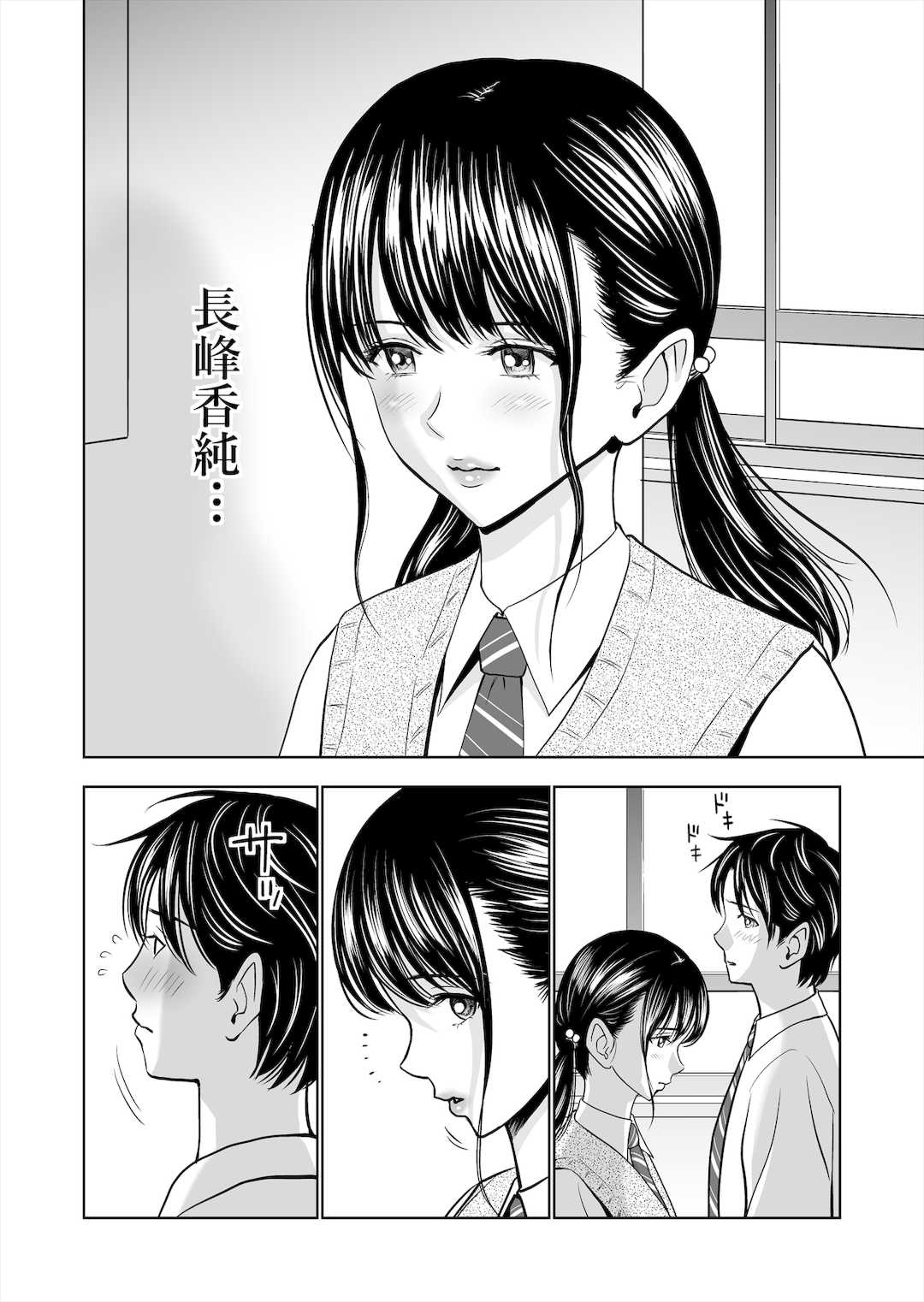 [ハイエロ] 春くらべ1-4総集編 [DL版]