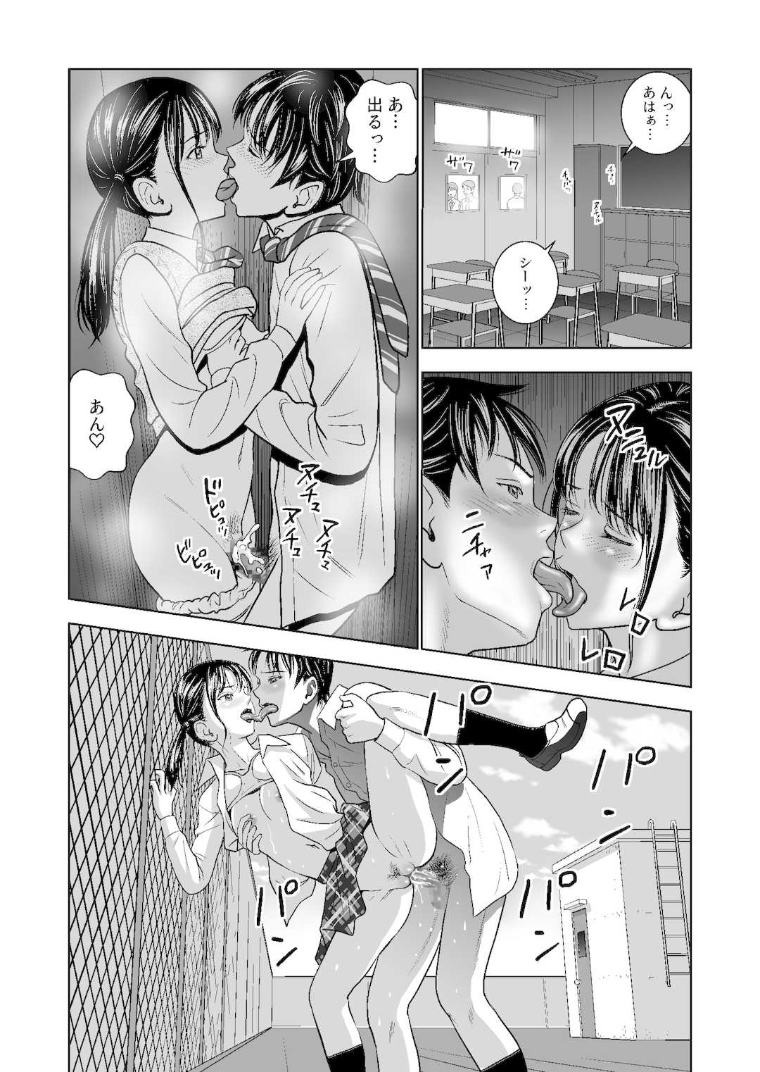 [ハイエロ] 春くらべ1-4総集編 [DL版]