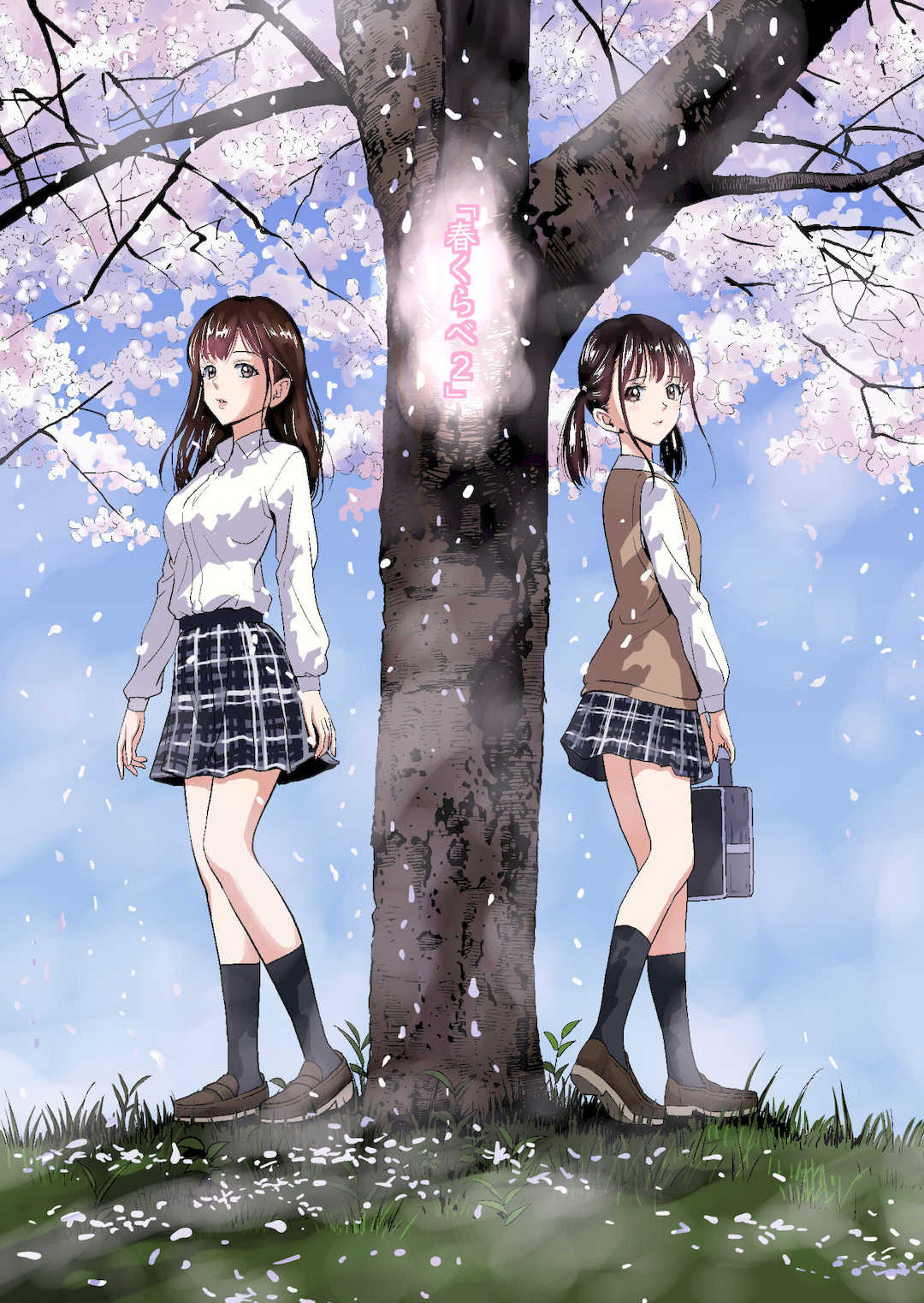 [ハイエロ] 春くらべ1-4総集編 [DL版]