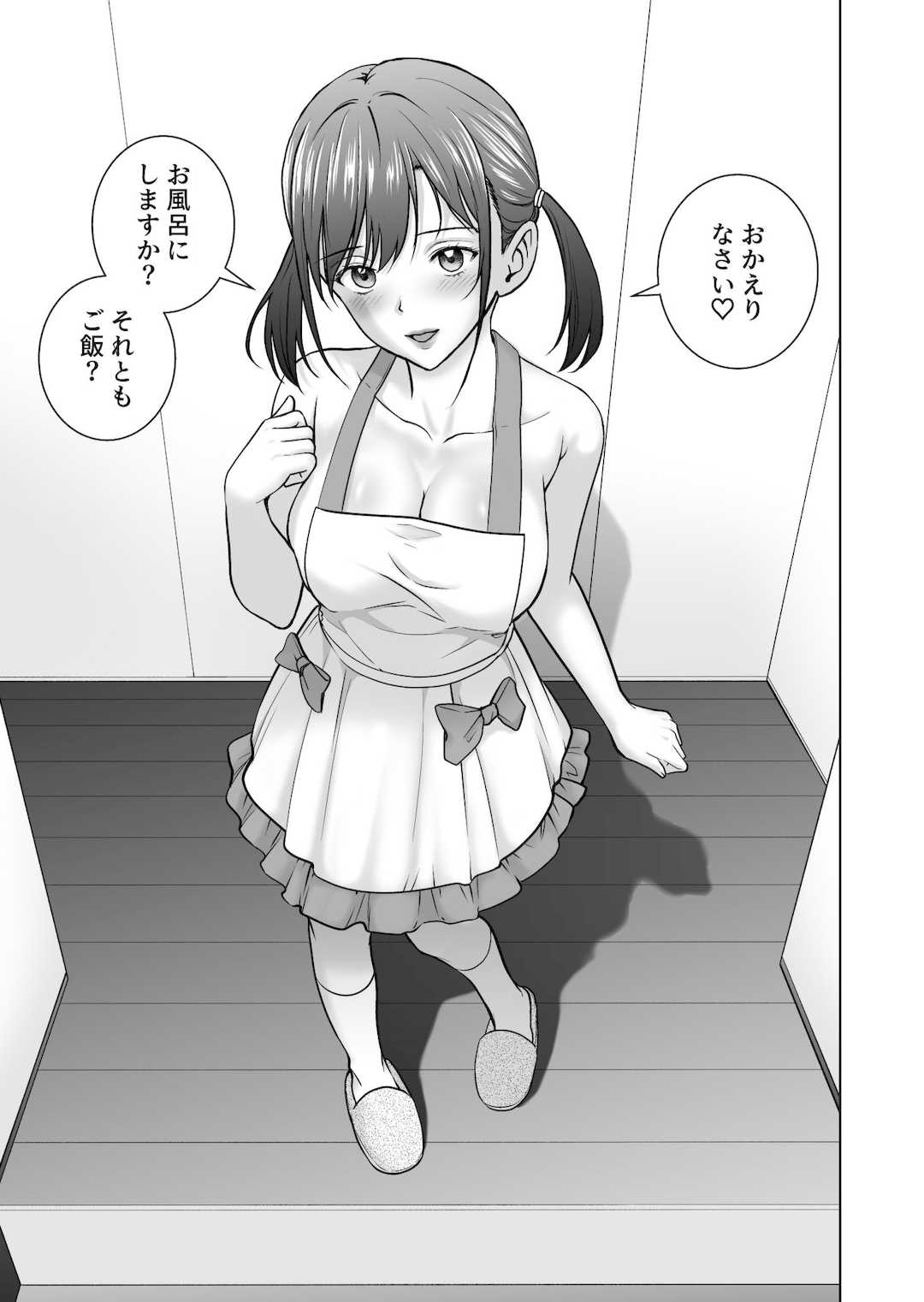 [ハイエロ] 春くらべ5