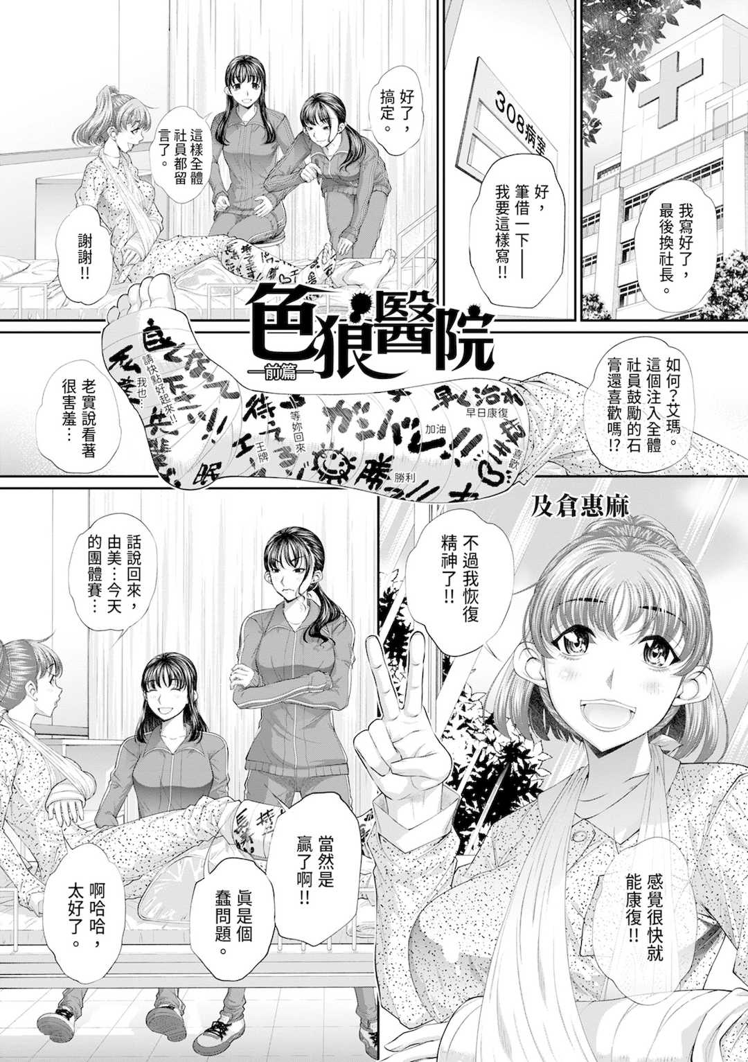 [NABURU] 双子姉妹ザーメンタンク｜雙胞胎姐妹儲精桶 [中国翻訳] [無修正] [DL版]