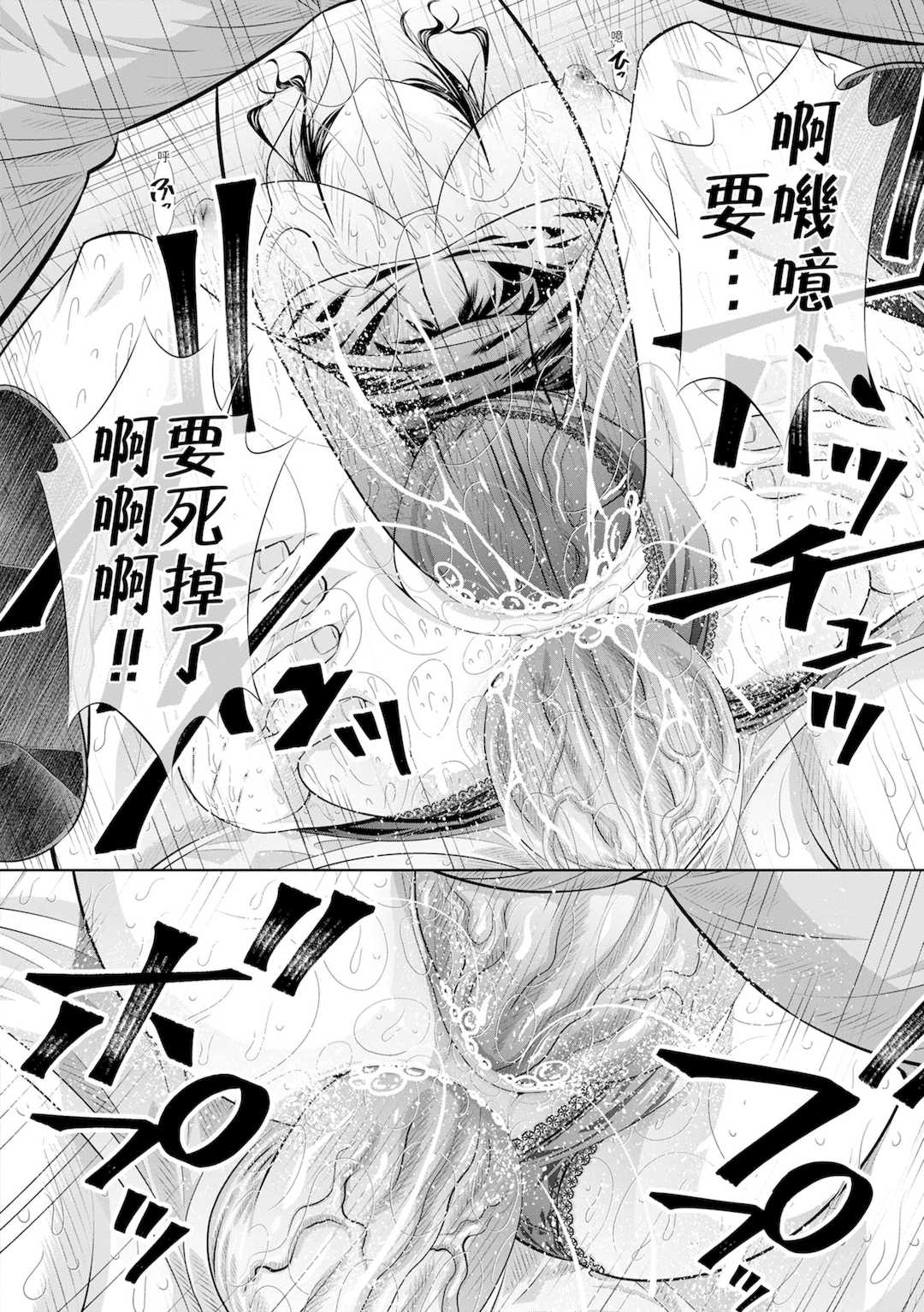 [NABURU] 双子姉妹ザーメンタンク｜雙胞胎姐妹儲精桶 [中国翻訳] [無修正] [DL版]