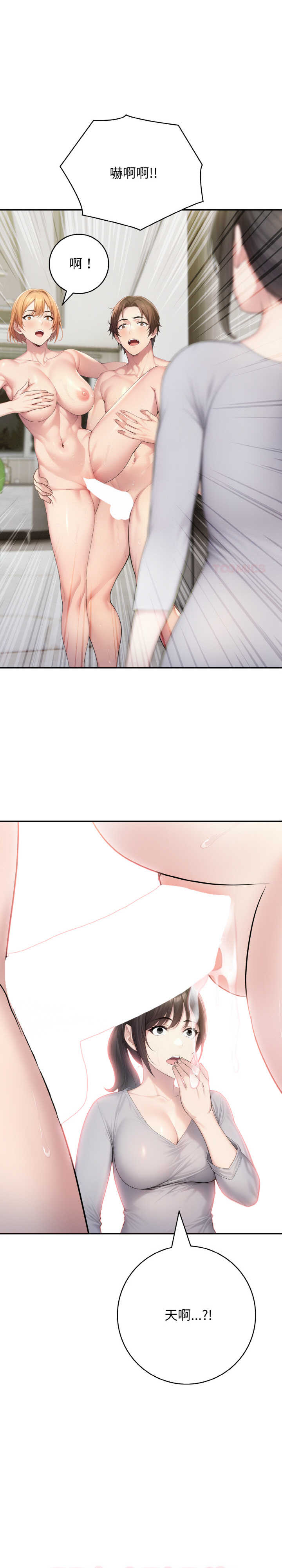 朋友姐姐的计谋