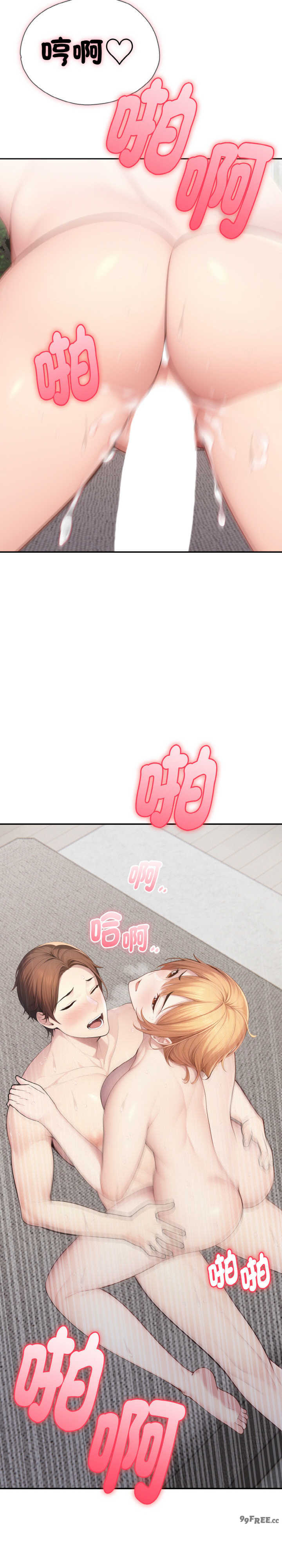 朋友姐姐的计谋