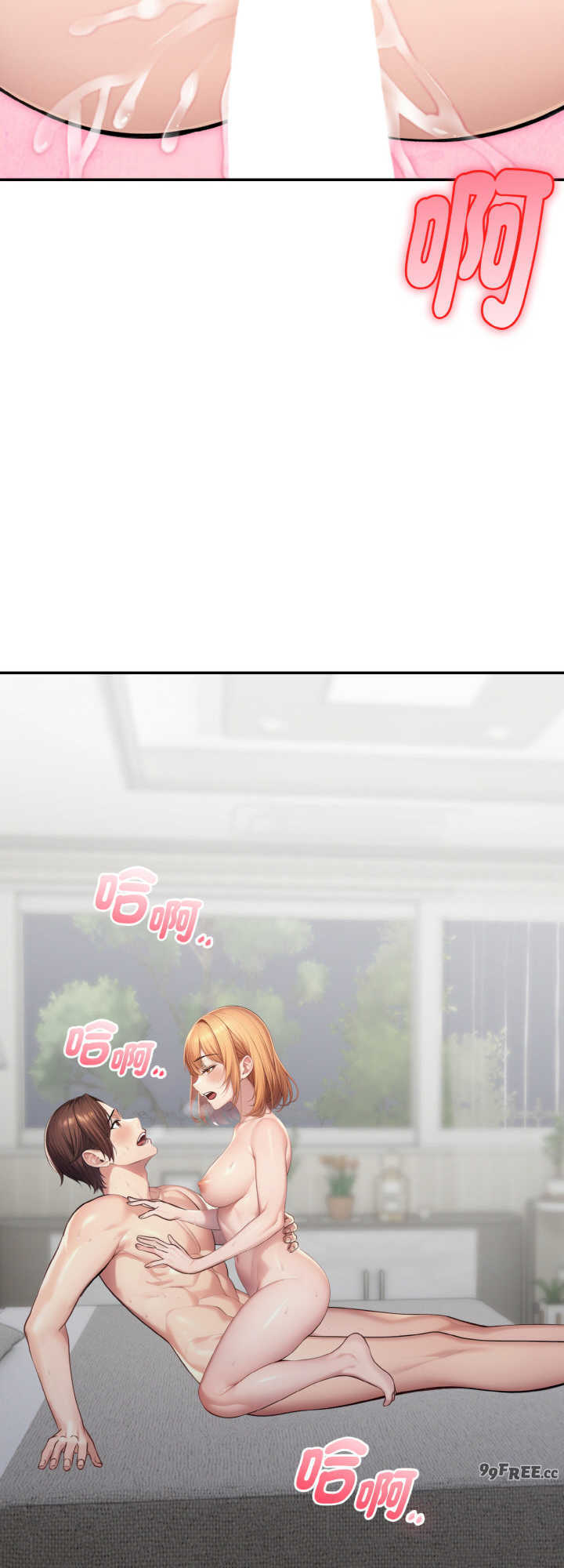 朋友姐姐的计谋